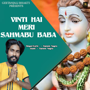 Listen to Vinti Hai Meri Sahmabu Baba song with lyrics from Sammi Nagra