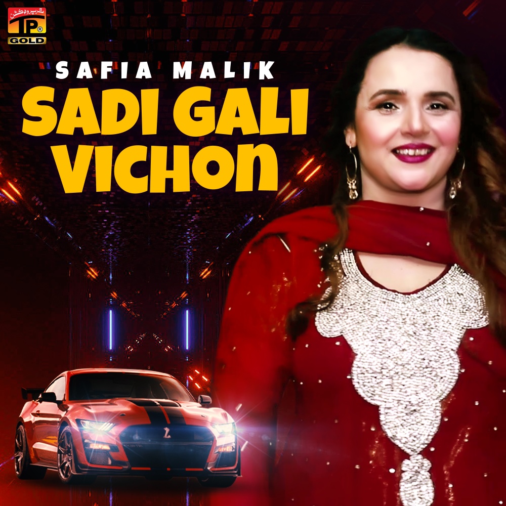 Sadi Gali Vichon