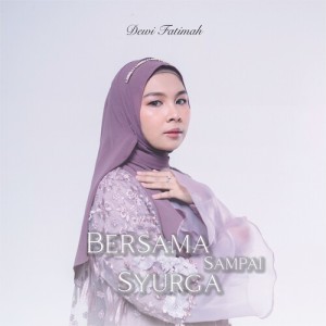Dewi Fatimah的专辑Bersama Sampai Syurga