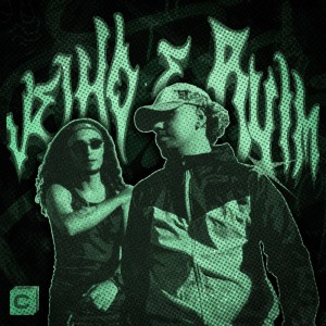 收聽DONY的VELHO E RUIM (Explicit)歌詞歌曲