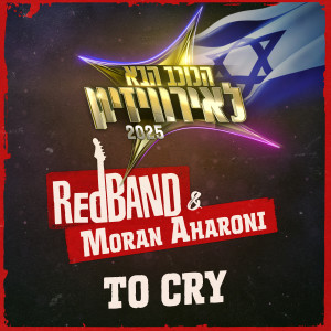 Album To Cry from Red Band