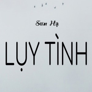Listen to Liên Khúc Song Love 2 song with lyrics from Sơn Hạ
