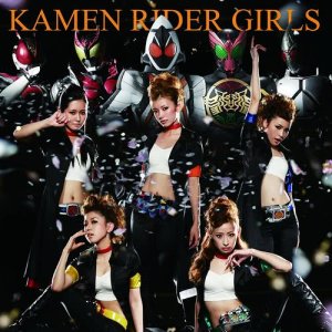 อัลบัม Saite ศิลปิน KAMEN RIDER GIRLS