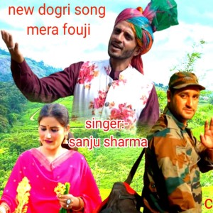 Listen to Mera Fouji song with lyrics from Sanju Sharma