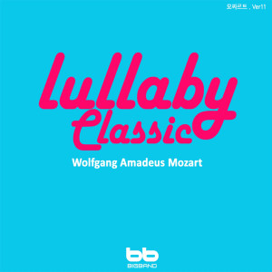 Lullaby for My Baby-Classical of Mozart, Ver. 11 (Relaxing Music,Classical Lullaby,Prenatal Care,Prenatal Music,Pregnant Woman,Baby Sleep Music,Pregnancy Music) dari Lullaby & Prenatal Band