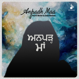 Album Anpadh Maa from Sarab Ghumaan