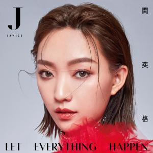 收听阎奕格的Let everything happen歌词歌曲