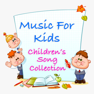 อัลบัม Music For Kids Children's Song Collection ศิลปิน Various Artists