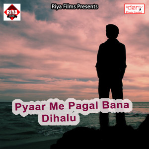 Album Pyaar Me Pagal Bana Dihalu from Various