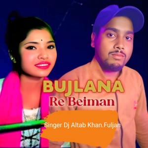 Listen to Bujlana Re Beiman song with lyrics from DJ Altab Khan