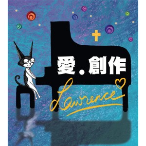 ดาวน์โหลดและฟังเพลง 在袮指望中 พร้อมเนื้อเพลงจาก ดารานักร้องหลายคน