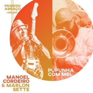 ดาวน์โหลดและฟังเพลง Pupunha Com Mel พร้อมเนื้อเพลงจาก Manoel Cordeiro