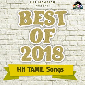 Dengarkan lagu Neethane nyanyian Mani Venkat dengan lirik