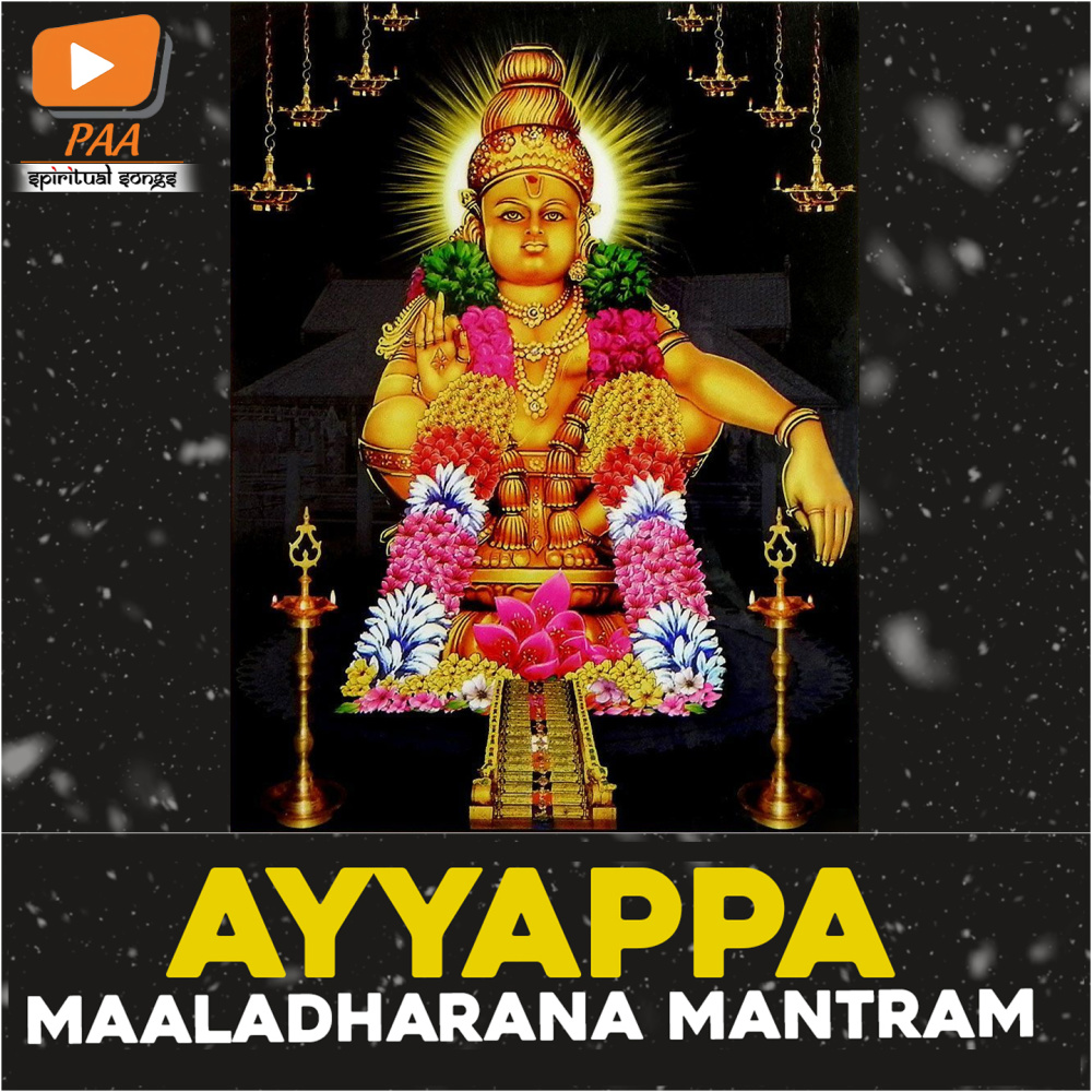 Ayyappa Maladarana Mantram