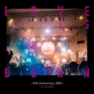 大塚愛的專輯LOVE IS BORN ～19th Anniversary 2022～ (Live)