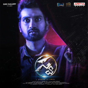 Listen to Ningina Jarina song with lyrics from Karthik