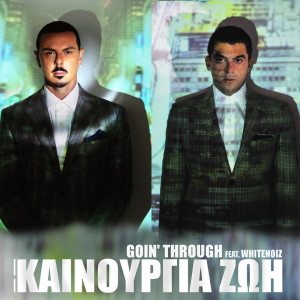 Dengarkan lagu Kainourgia Zoi (feat. WhiteNoiz) nyanyian Goin' Through dengan lirik
