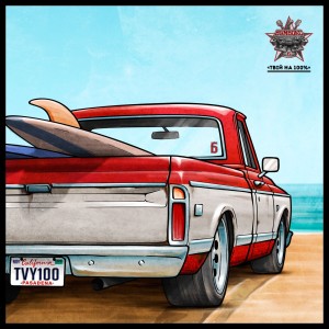 Listen to Твій на 100% song with lyrics from Бумбокс