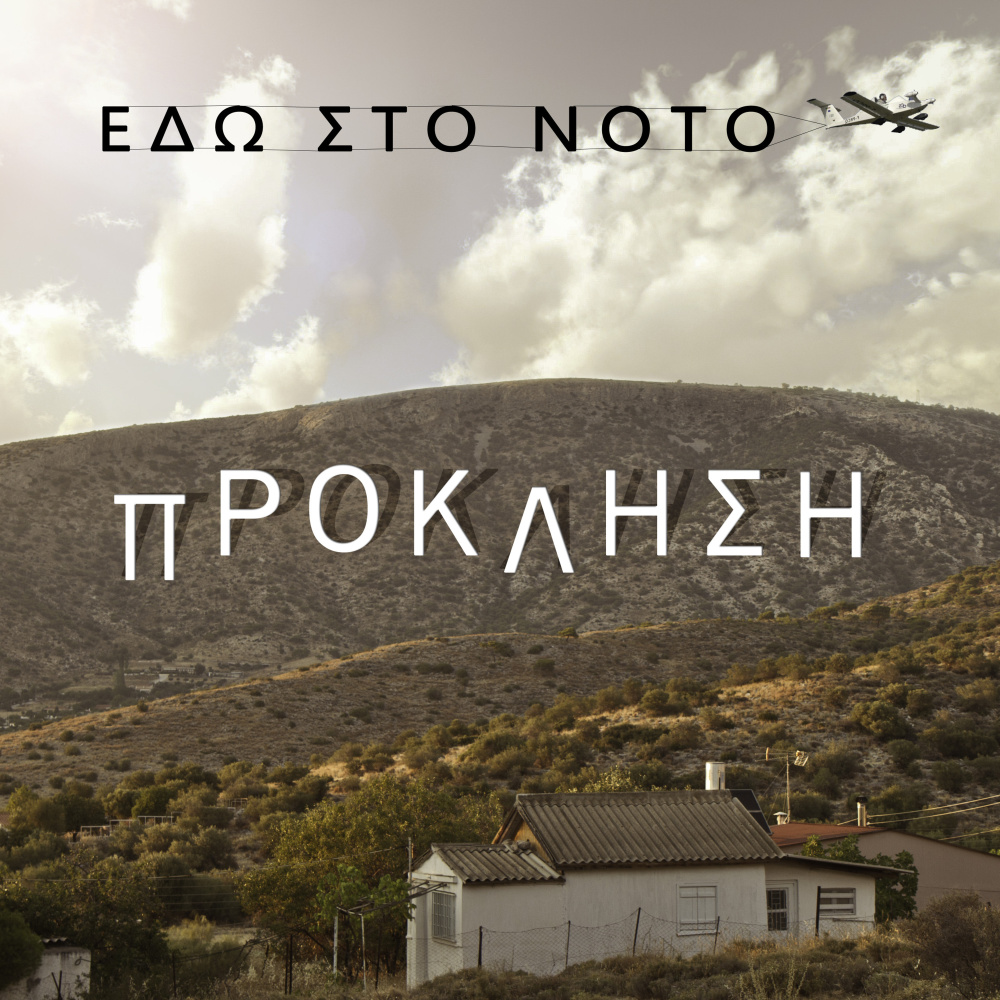 Tarakounisou (Explicit)