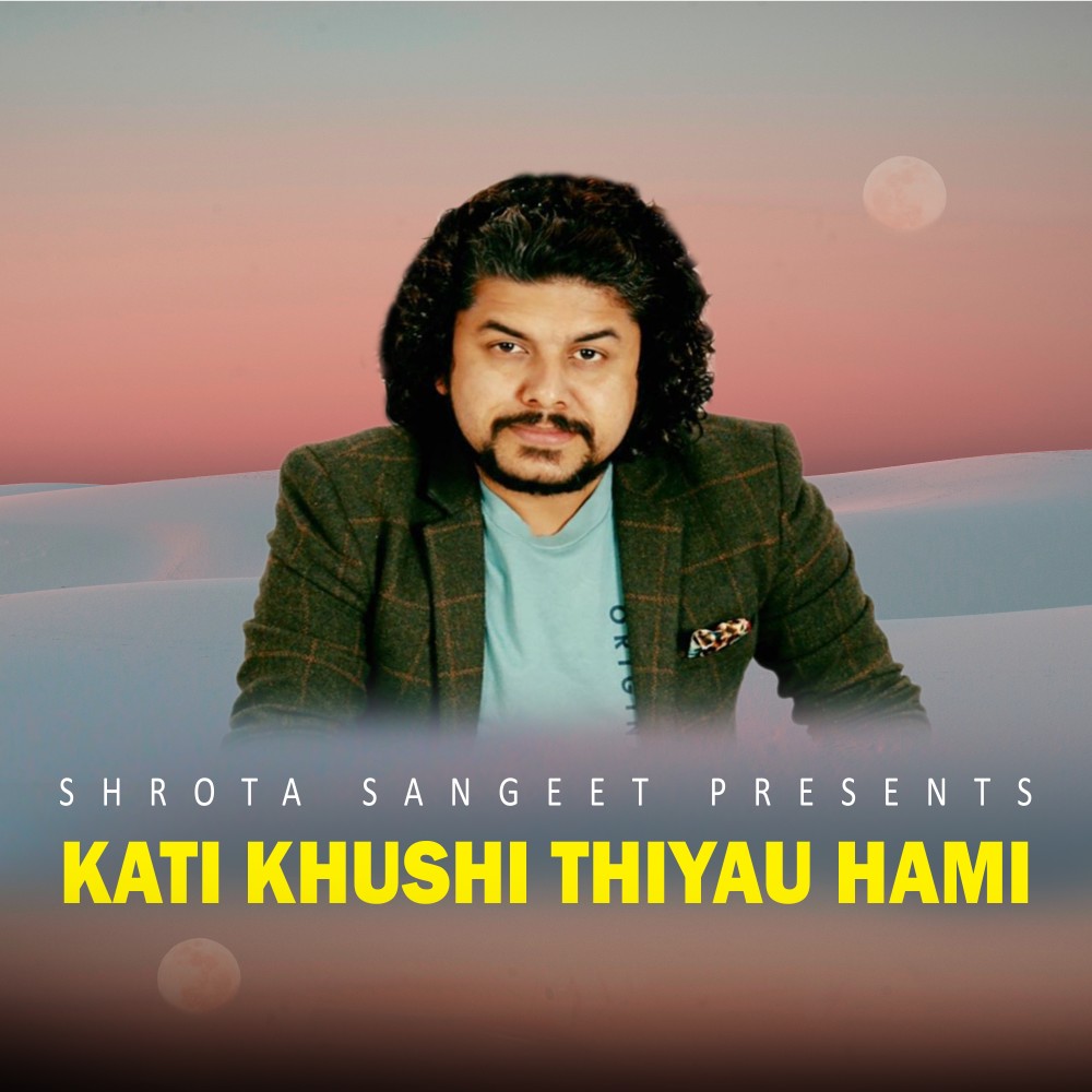 Kati Khushi Thiyau Hami