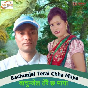 Album Bachunjel Terai Chha Maya from Dharma Raj Bhattrai