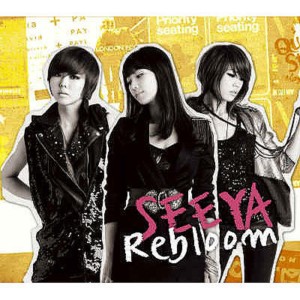 SeeYa的专辑Rebloom