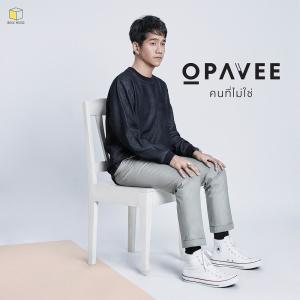 ดาวน์โหลดและฟังเพลง คนที่ไม่ใช่ พร้อมเนื้อเพลงจาก O-Pavee
