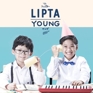 ดาวน์โหลดและฟังเพลง Jai Yark Bork Luk (feat. Room 39) พร้อมเนื้อเพลงจาก Lipta