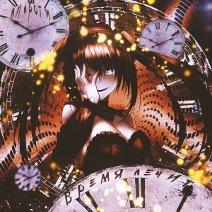 ดาวน์โหลดและฟังเพลง Время Лечит (Explicit) พร้อมเนื้อเพลงจาก ЛИЛРотя