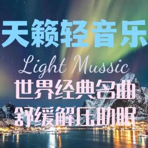 Dengarkan 最后的莫西干人 lagu dari 追追风风 dengan lirik