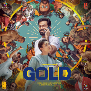 Listen to Kodiye Yethave song with lyrics from Rajesh Murugesan
