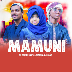 Listen to Mamuni song with lyrics from Md Mohiuddin Raza