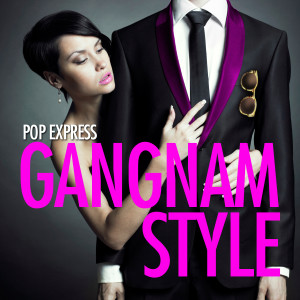 ดาวน์โหลดและฟังเพลง Gangnam Style (Female Style Radio Mix) พร้อมเนื้อเพลงจาก Pop Express