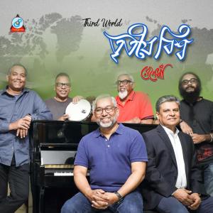 Listen to Shukh Tumi Rongdhonu song with lyrics from Renesa