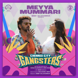 Listen to Meyya Mummari (From "Chennai City Gansters") song with lyrics from Karthik