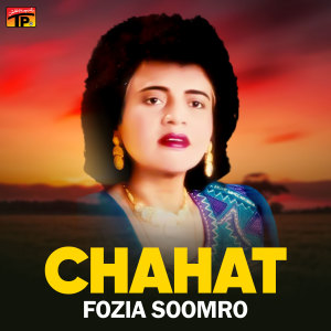 Album Chahat from Fozia Soomro