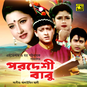 Album Pordeshi Babu (Original Motion Picture Soundtrack) from Alauddin Ali