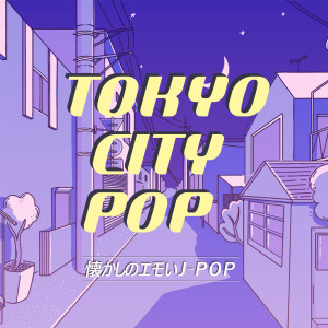 Tokyo City Pop ~Nostalgic Emotional J-POP~
