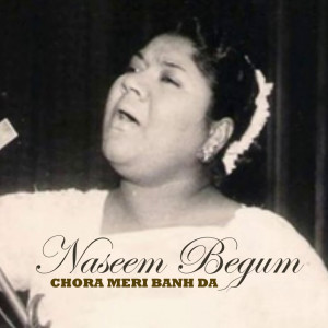 ดาวน์โหลดและฟังเพลง Hum Bhool Gaye Har Bat พร้อมเนื้อเพลงจาก Naseem Begum