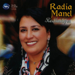 ดาวน์โหลดและฟังเพลง Rass Lamhayen พร้อมเนื้อเพลงจาก Radia Manel