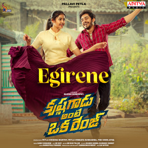 Album Egirene (From "Krishna Gadu Ante Oka Range") oleh Shruthika Samudhrala