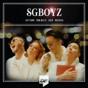 ดาวน์โหลดและฟังเพลง Dingo X 쌔끈보이즈 - 궁금해 (Prod. GRAY) (Dingo X SGBOYZ - ? (Prod. GRAY)) พร้อมเนื้อเพลงจาก SGBOYZ