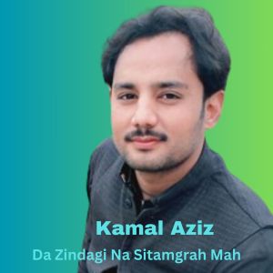 Listen to Da Zindagi Na Sitamgrah Mah song with lyrics from Kamal Aziz