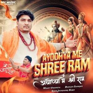 Listen to Ayodhya Me Shri Ram song with lyrics from Mohit Vashisth