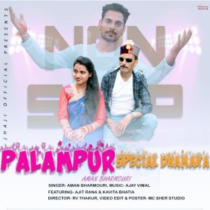 Listen to Palampur Special Dhamaka song with lyrics from Aman Bharmouri