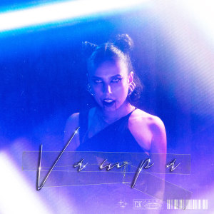 ดาวน์โหลดและฟังเพลง Vampa พร้อมเนื้อเพลงจาก Aline Iv