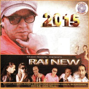 ดาวน์โหลดและฟังเพลง Hiya hiya chahaba พร้อมเนื้อเพลงจาก Houari Dauphin