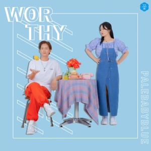 收听Palebabyblue的Worthy歌词歌曲