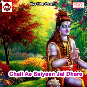Listen to Othlali Wali Bhauji song with lyrics from Ghanshyam Premi