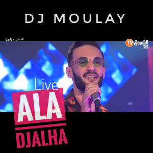 Album Ala jalha from DJ Moulay